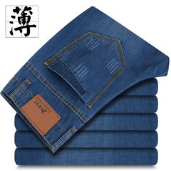 Spring and summer jeans male thin cylindrical loose Korean youth business Levis size Zichao men's trousers 40 yards (waist 3 feet 15) 620 pieces of thin money