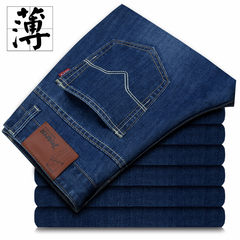 Spring and summer jeans male thin cylindrical loose Korean youth business Levis size Zichao men's trousers 40 yards (waist 3 feet 15) 818 medium blue thin money