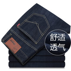 Spring and summer jeans male thin cylindrical loose Korean youth business Levis size Zichao men's trousers 40 yards (waist 3 feet 15) 816 dark color