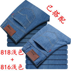 Spring and summer jeans male thin cylindrical loose Korean youth business Levis size Zichao men's trousers 40 yards (waist 3 feet 15) 816 light color +818 light color
