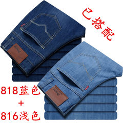 Spring and summer jeans male thin cylindrical loose Korean youth business Levis size Zichao men's trousers 40 yards (waist 3 feet 15) 816 light color +818 medium blue