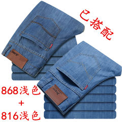 Spring and summer jeans male thin cylindrical loose Korean youth business Levis size Zichao men's trousers 40 yards (waist 3 feet 15) 816 light color +868 light color