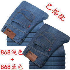 Spring and summer jeans male thin cylindrical loose Korean youth business Levis size Zichao men's trousers 40 yards (waist 3 feet 15) 868 light color +868 blue