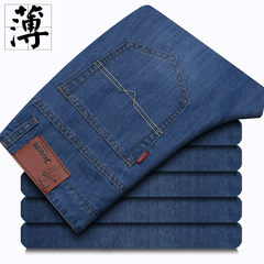 Spring and summer jeans male thin cylindrical loose Korean youth business Levis size Zichao men's trousers 40 yards (waist 3 feet 15) 666 blue thin money