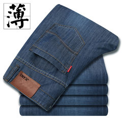 Spring and summer jeans male thin cylindrical loose Korean youth business Levis size Zichao men's trousers 40 yards (waist 3 feet 15) 868 blue thin money