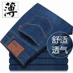 Spring and summer jeans male thin cylindrical loose Korean youth business Levis size Zichao men's trousers 40 yards (waist 3 feet 15) 816 medium blue thin money