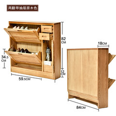 Solid wood tipping bucket storage cabinet, ultra thin, modern lobby cabinets, European entrance cabinets, oak solid wood shoes, breathable Ready Two flip bucket with drawer log color