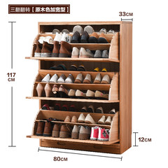 Solid wood tipping bucket storage cabinet, ultra thin, modern lobby cabinets, European entrance cabinets, oak solid wood shoes, breathable Ready Three turn over and widen the color of log