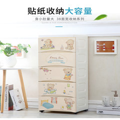 Drawer type storage cabinet, 5 layers plastic lockers, storage cabinet, shoe cabinet, baby and children storage cabinet 38 wide cute bear sticker seal [model] 5 layer