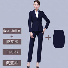 Ladies winter dress suit suit occupation suit by a set of three MS OL students interviewed work clothes S Two button jacket + pants + skirt + blue shirt