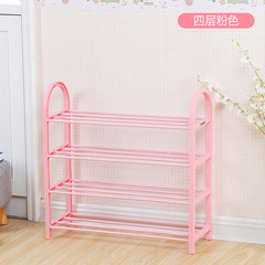 Removable dormitory simple shoe rack storage rack type multilayer household shoes combination shoe rack small balcony economy 1004 four layers (pink)