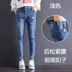 Elastic waist jeans waist size Haren pants female autumn Korean loose fat mm plus velvet thick denim trousers female Twenty-five Blue 0-91