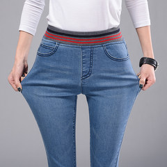 Every day special offer high waist jeans female elastic waist elastic thin fall fat mm code feet pencil pants pants 38 yards (for 165-180 pounds) Wathet