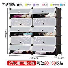 Simple simple and modern combination of multilayer shoe boots resin storage cabinet for household plastic assembly economic small shoe Shoes Black 2 column 5