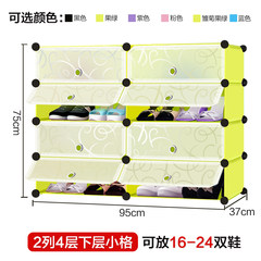 Simple simple and modern combination of multilayer shoe boots resin storage cabinet for household plastic assembly economic small shoe Green shoe 2 column 4