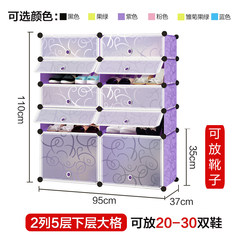 Simple simple and modern combination of multilayer shoe boots resin storage cabinet for household plastic assembly economic small shoe Boots cabinet purple 2 column 5