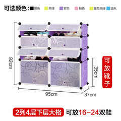Simple simple and modern combination of multilayer shoe boots resin storage cabinet for household plastic assembly economic small shoe Boots cabinet purple 2 column 4