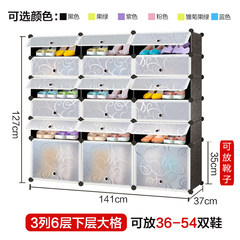 Simple simple and modern combination of multilayer shoe boots resin storage cabinet for household plastic assembly economic small shoe Boots cabinet Black 3 column 6