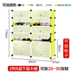 Simple simple and modern combination of multilayer shoe boots resin storage cabinet for household plastic assembly economic small shoe The 2 column 5 green boots cabinet