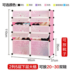 Simple simple and modern combination of multilayer shoe boots resin storage cabinet for household plastic assembly economic small shoe Boot cabinet Pink 2 column 5