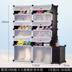 Simple simple and modern combination of multilayer shoe boots resin storage cabinet for household plastic assembly economic small shoe This 2 listed 6 big shoe cabinet with an umbrella cylinder