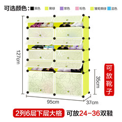 Simple simple and modern combination of multilayer shoe boots resin storage cabinet for household plastic assembly economic small shoe The main figure [model] Guolu cabinet boots 2 column 6