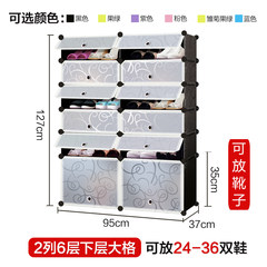 Simple simple and modern combination of multilayer shoe boots resin storage cabinet for household plastic assembly economic small shoe [main drawings] boots cabinet Black 2 column 6