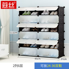 Corde wire simple shoe plastic dustproof modern minimalist multi-layer economic type door storage rack assembly [2] 6 special offer large black white layer