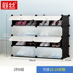 Corde wire simple shoe plastic dustproof modern minimalist multi-layer economic type door storage rack assembly [2] 4 special offer large black white layer