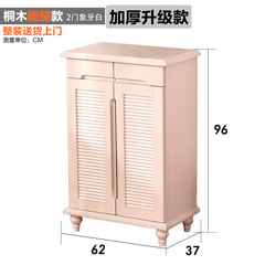 Art Park, solid wood shoes door, modern ultra-thin large capacity shutter door, cabinet, entrance cabinet, door lockers Ready Round two leg door Ivory [thick Paulownia upgrade section