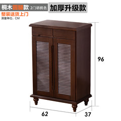 Art Park, solid wood shoes door, modern ultra-thin large capacity shutter door, cabinet, entrance cabinet, door lockers Ready Round two leg walnut door [thick Paulownia upgrade section