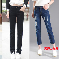 High waisted jeans female autumn 2017 spring and Autumn New Korean thin loose large long black pants Thirty-four Black trousers send [dark blue hole nine points]