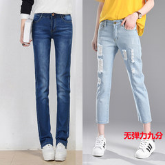 High waisted jeans female autumn 2017 spring and Autumn New Korean thin loose large long black pants Thirty-four Blue pants send light light holes nine points