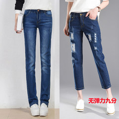 High waisted jeans female autumn 2017 spring and Autumn New Korean thin loose large long black pants Thirty-four Blue trousers are nine cents deep blue