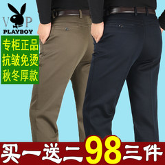 Dandy pants male winter thick business section of men's pants cotton middle-aged man straight loose waisted trousers No. 38 =3 ruler 0 waist circumference Need another color, please take a message