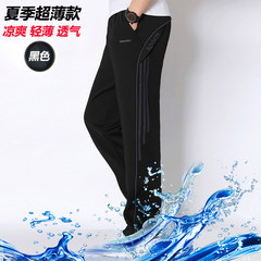 Winter and winter sports pants, men loose and cashmere thickening, men's Pants Plus fertilizer, XL, straight pants, sports pants, casual pants 3XL Black (summer style)