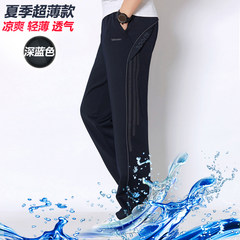 Winter and winter sports pants, men loose and cashmere thickening, men's Pants Plus fertilizer, XL, straight pants, sports pants, casual pants 3XL Dark blue (summer style)
