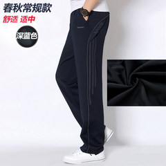 Winter and winter sports pants, men loose and cashmere thickening, men's Pants Plus fertilizer, XL, straight pants, sports pants, casual pants 3XL Dark blue (spring and Autumn Edition)