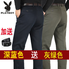 Dandy pants male winter thick business section of men's pants cotton middle-aged man straight loose waisted trousers No. 38 =3 ruler 0 waist circumference Dark blue + grey green + belt