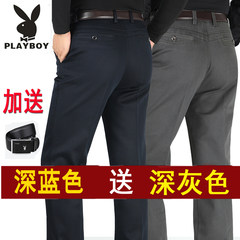 Dandy pants male winter thick business section of men's pants cotton middle-aged man straight loose waisted trousers No. 38 =3 ruler 0 waist circumference Dark blue + dark grey + belt