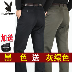Dandy pants male winter thick business section of men's pants cotton middle-aged man straight loose waisted trousers No. 38 =3 ruler 0 waist circumference Autumn black + grey green + belt
