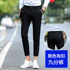 Long pants, casual pants trend of Korean male male 2017 new nine pants men's casual pants slim pants pants Thirty-eight Black button nine points
