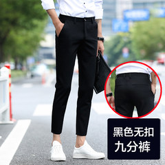 Long pants, casual pants trend of Korean male male 2017 new nine pants men's casual pants slim pants pants Thirty-eight Black buckle nine points