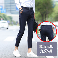 Long pants, casual pants trend of Korean male male 2017 new nine pants men's casual pants slim pants pants Thirty-eight Tibetan blue no buckle nine points