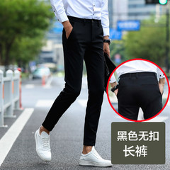Long pants, casual pants trend of Korean male male 2017 new nine pants men's casual pants slim pants pants Thirty-eight Black slacks