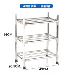 Thick reinforced stainless steel multilayer household shoe wrought iron shoe cabinet assembly simple dormitory economical and multifunctional 43*26.5 three layer