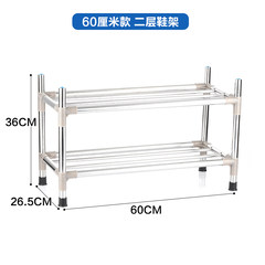 Thick reinforced stainless steel multilayer household shoe wrought iron shoe cabinet assembly simple dormitory economical and multifunctional 60*26.5 two layer