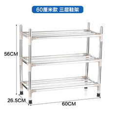 Thick reinforced stainless steel multilayer household shoe wrought iron shoe cabinet assembly simple dormitory economical and multifunctional 60*26.5 three layer