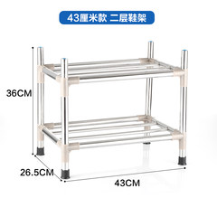 Thick reinforced stainless steel multilayer household shoe wrought iron shoe cabinet assembly simple dormitory economical and multifunctional 43*26.5 two layer