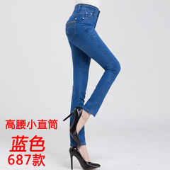 In the autumn of 2017 new middle-aged mother high waist jeans female small straight pants size fat mm elastic thin tide 31 yards (2 feet 4) blue